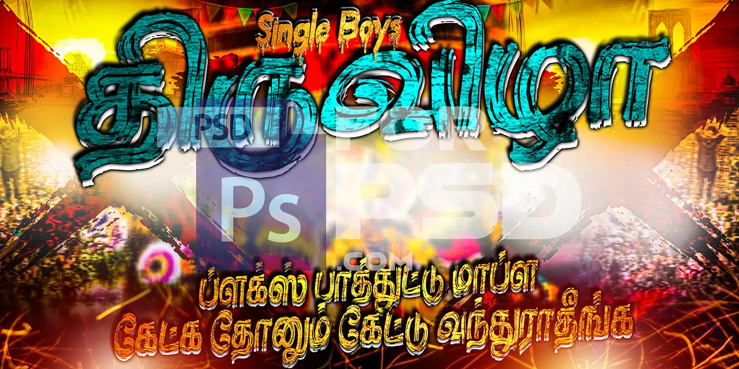 Image Preview